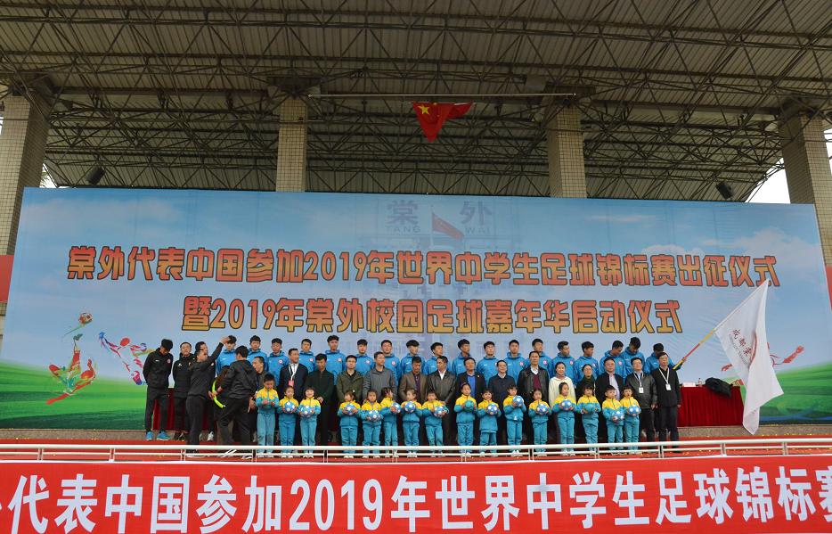 中国足球冲出亚洲视频,中国足球冲出亚洲十年后的感受