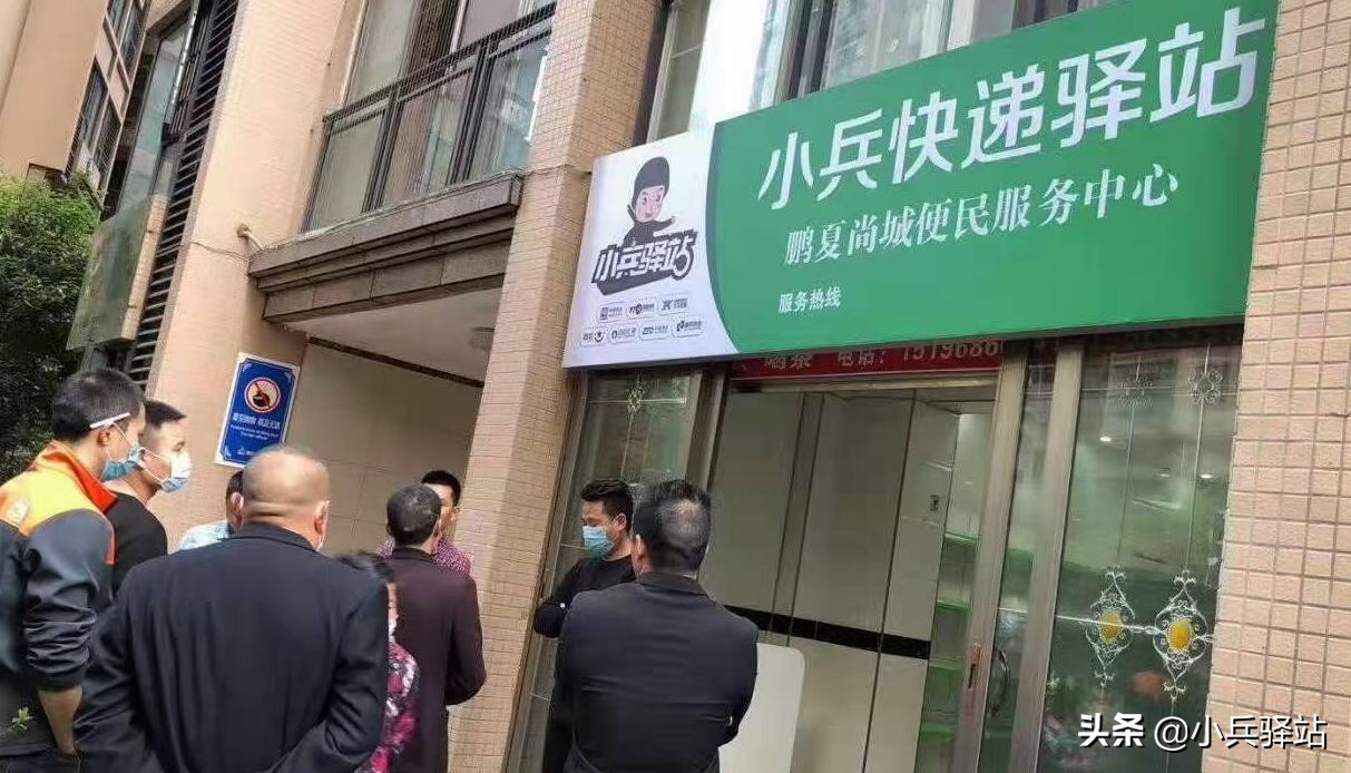 河北小兵驿站代理商张先生：永不言弃，坚持才能获得成功