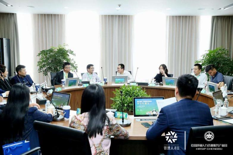 蓉漂人才引进,最新蓉漂人才荟消息