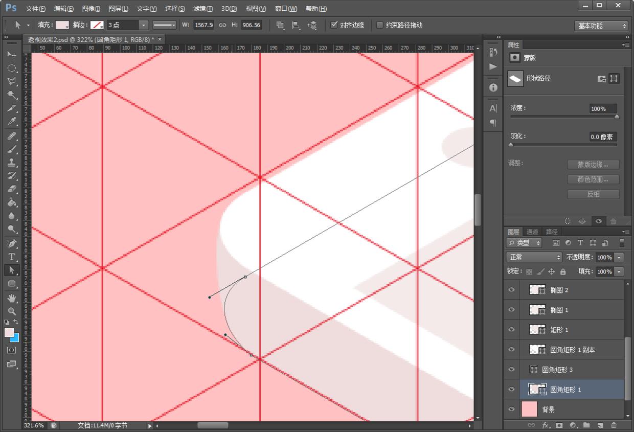 ps教程电商美工震撼海报,ps教程教你如何制作肌理插画