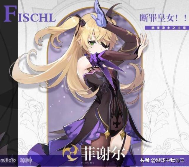 原神入坑哪几个五星角色值得入手,原神平民必练4星角色推荐