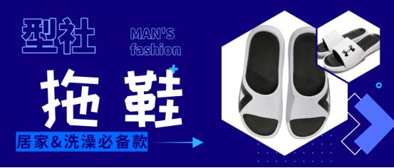 男生必备的十款鞋子,男生鞋子必备款式有哪些