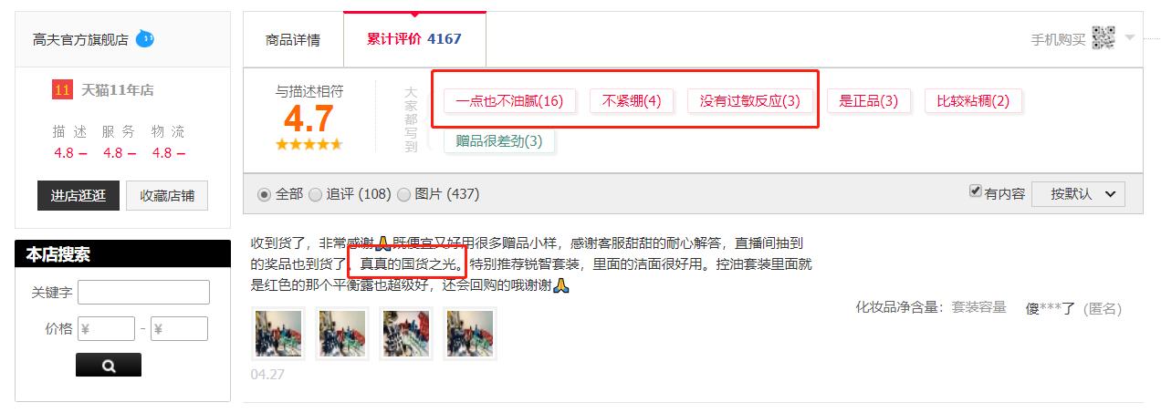 男士护肤推荐套装品牌,男士护肤的正确步骤及品牌推荐