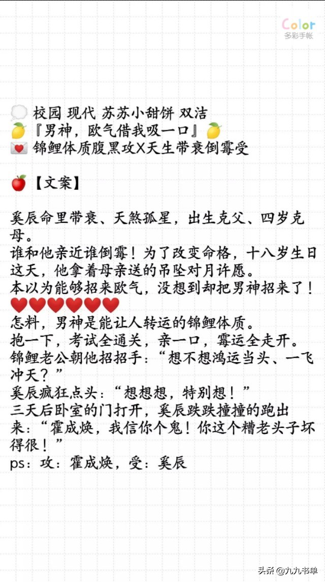 纯爱:高冷伏总追夫攻略/小男友总撩我怎么办/前夫又又又想复婚了