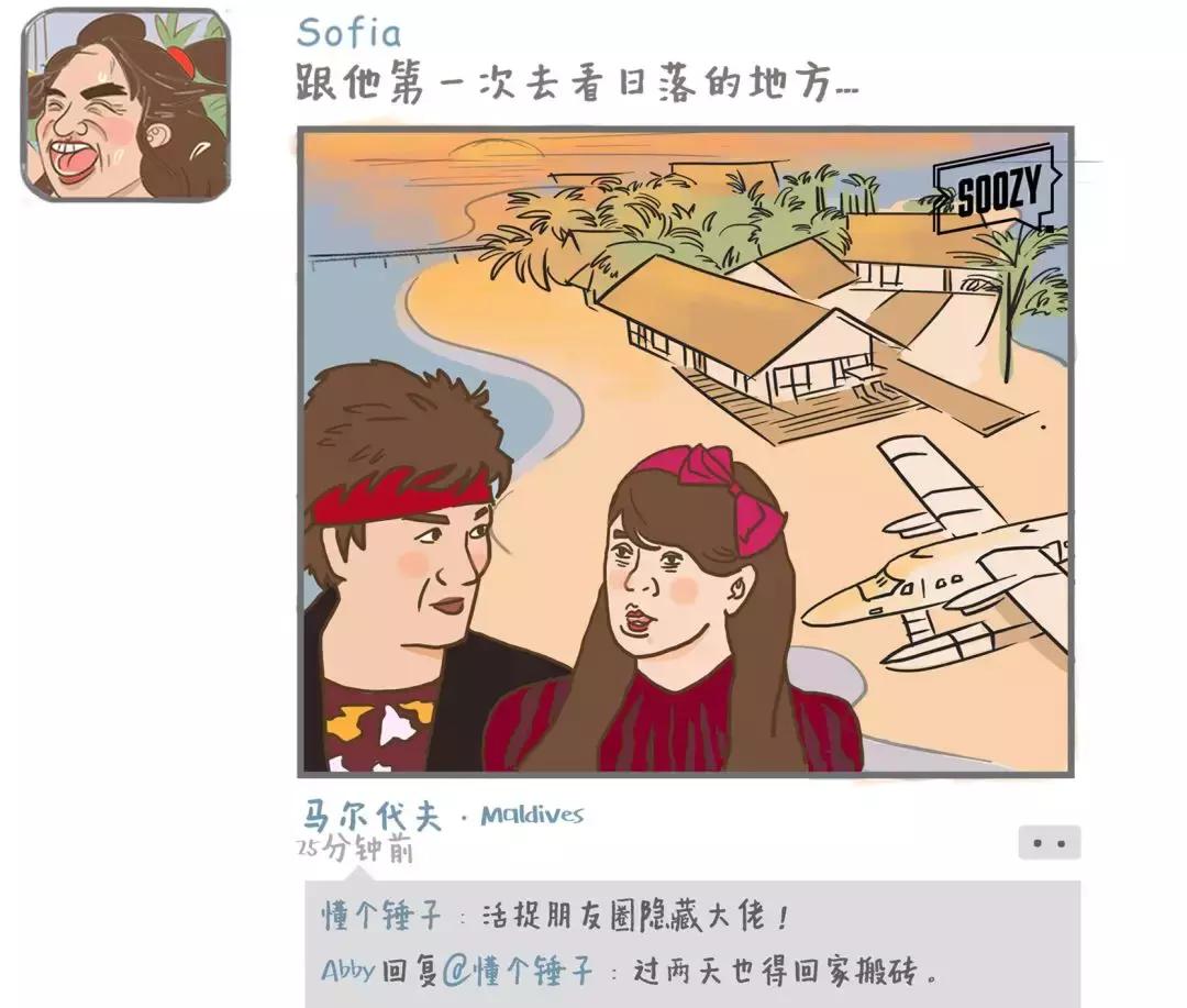 旅游迷惑行为,旅行中的迷惑行为大赏第三季