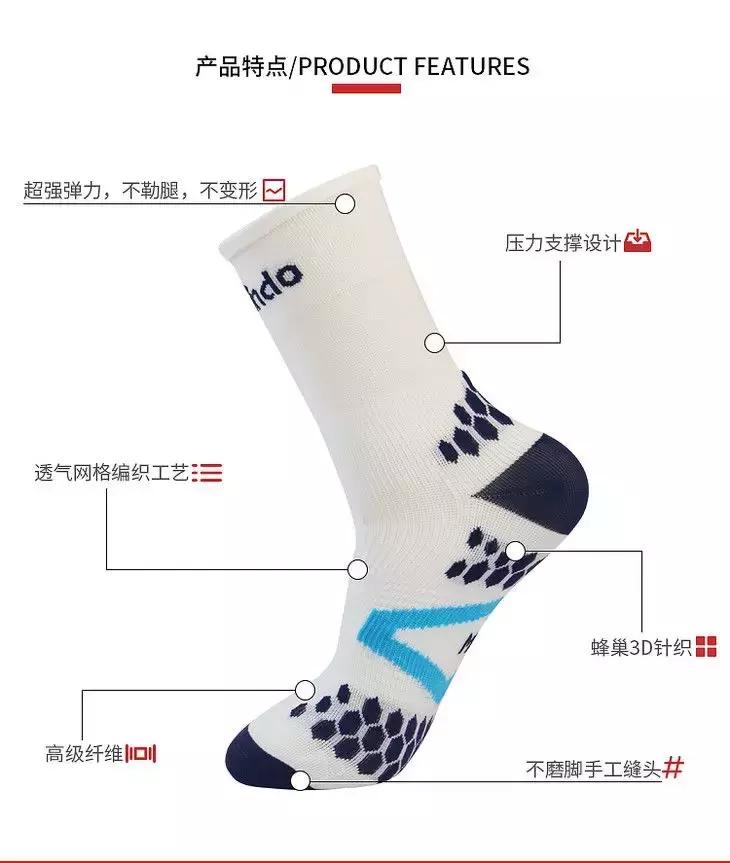 最适合马拉松跑步袜子,穿了这个袜子才知道什么是回头率