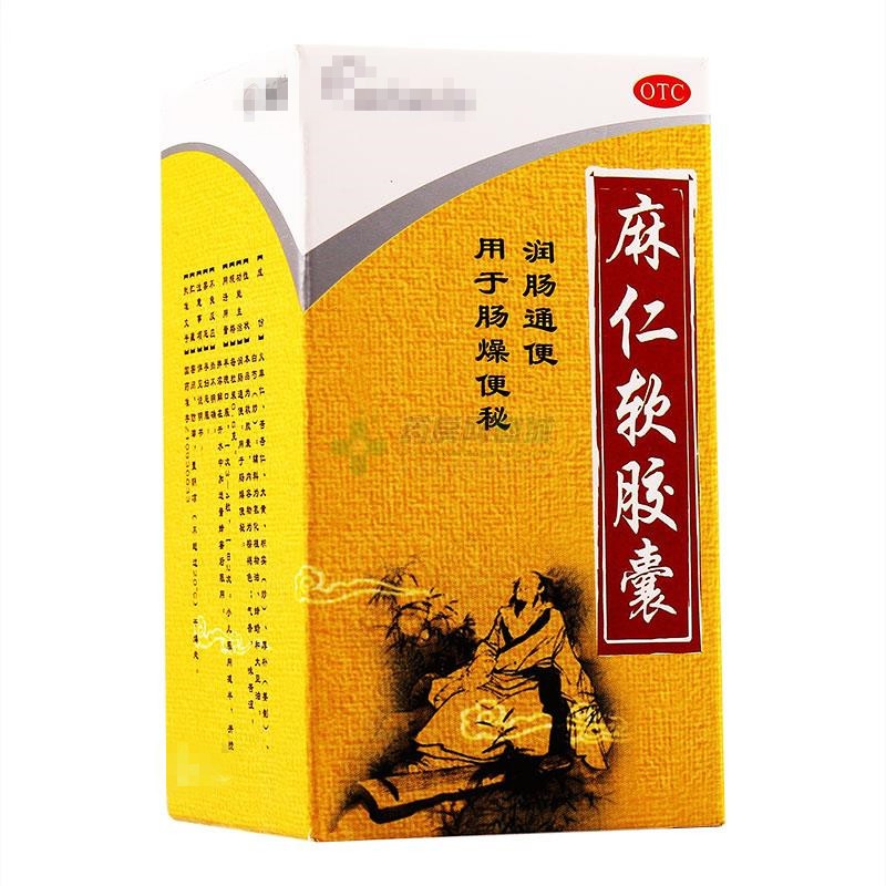 润肠通便的药能治疗便秘吗,上火便秘的中成药