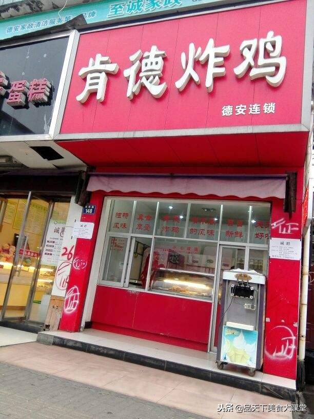 鸡叉骨风味炸鸡调料配方,肯德基风味鸡叉骨腌料哪里有卖的