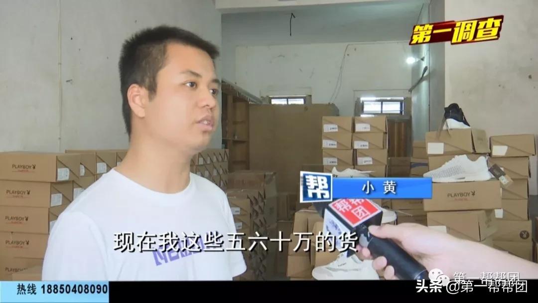 花8万多成品牌代理商,却被平台告知侵权!花花公子到底是真是假?