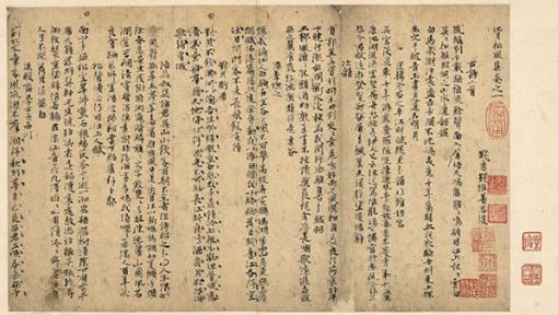 蒋介石当年带走了多少故宫珍宝？台北故宫珍藏*物文**为你揭秘（下）