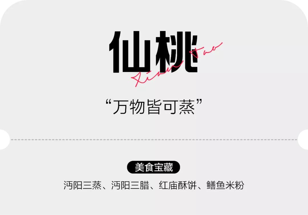 湖北真的太太太好吃了,我为湖北胖30斤