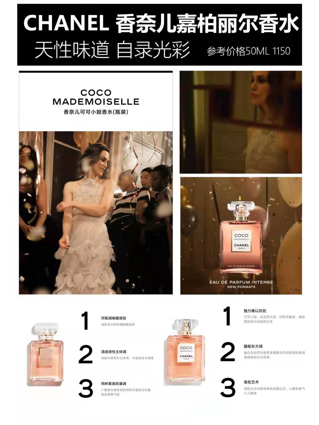 没有人不爱香奈儿香水,香奈儿五号和迪奥真我哪个好闻