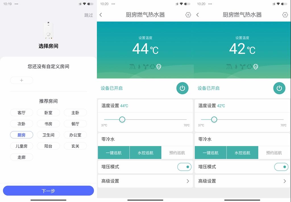 能率热水器如何改零冷水,老式能率热水器维修