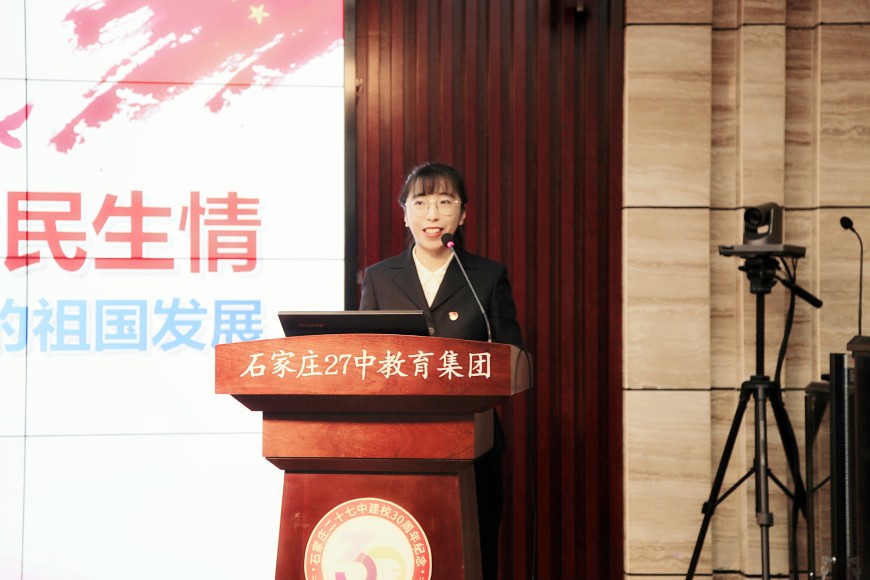 石家庄二十七中百日誓师大会,石家庄第二十七中学联欢晚会