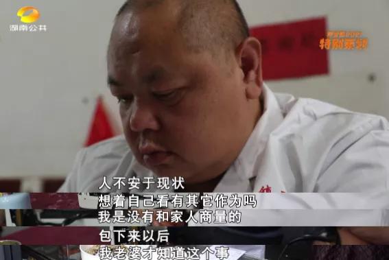 湖南医生夫妻不务正业，租380亩山投600万，8年后成“水果大王”