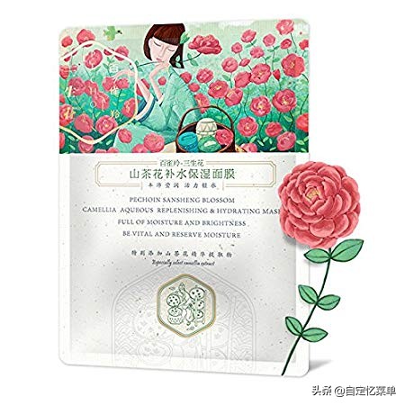好用又实惠的国货面膜推荐,国货平价补水面膜