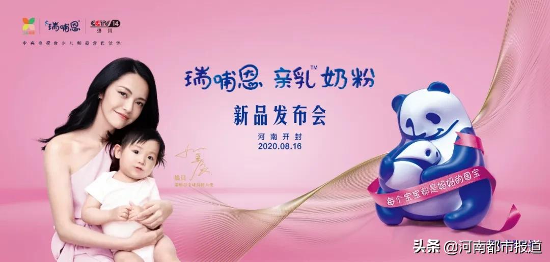 瑞哺恩有机婴儿配方奶粉800g,瑞哺恩亲益跟飞鹤星飞帆哪个好