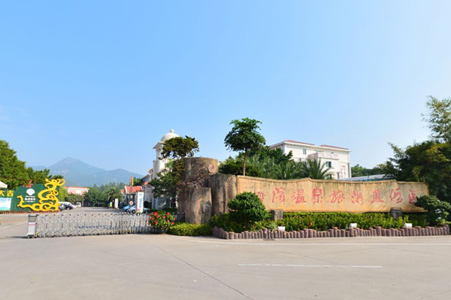 惠州十大最佳温泉度假村,惠州温泉度假村排行榜情侣