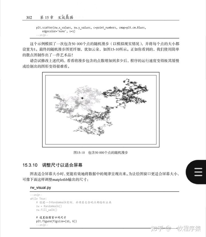 python树莓派编程入门pdf,python豆瓣评分前十视频