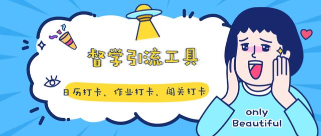 创客匠人知识付费系统怎么操作,创客匠人在知识付费方面怎么样