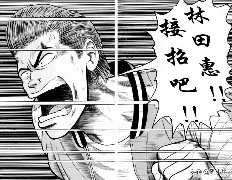 热血高校电影3中文版,热血高校3最终决战全集