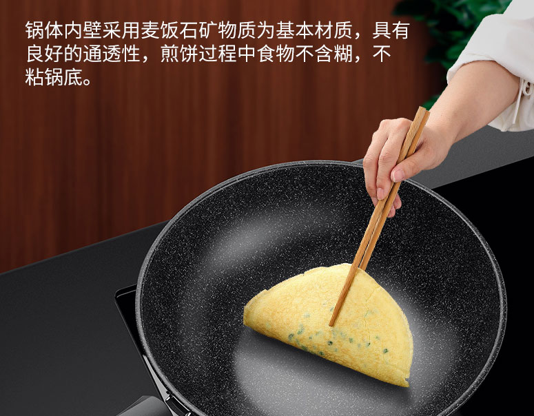 99元包邮麦饭石不粘锅,麦饭石不粘锅0.01元