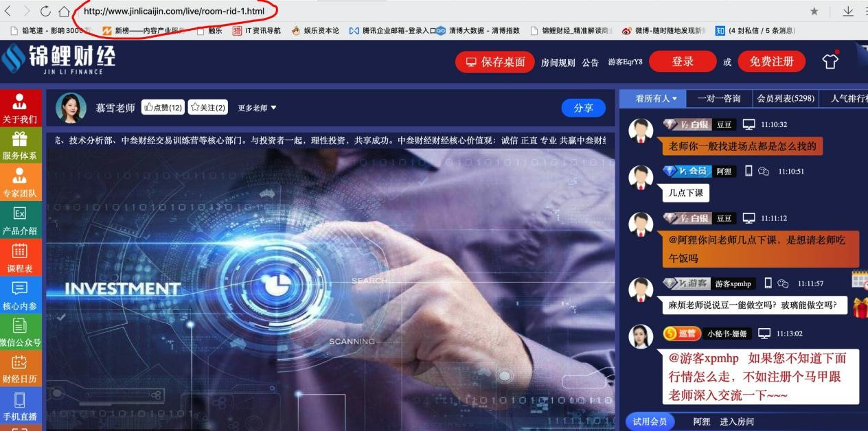 锦鲤财经是骗人的吗,锦鲤财经