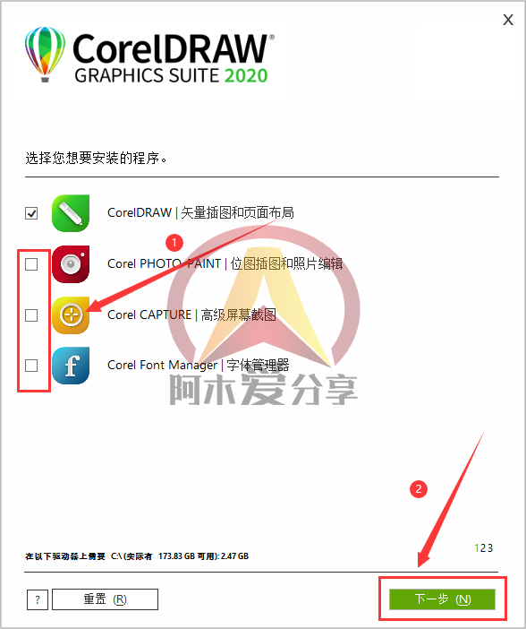 coreldraw2022,怎么安装coreldraw2020