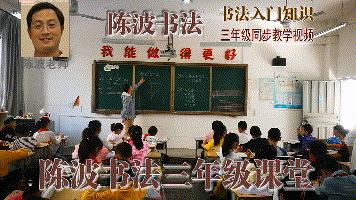 隶书礼器碑的28个基本笔画教学,隶书礼器碑入门36个基本笔画