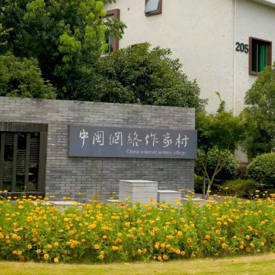 356315个赞！“最江南·杭州味”杭州文旅“新十大”名单正式公布