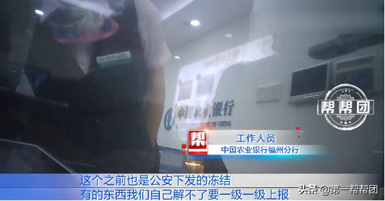 没有涉案的银行卡被冻结该怎么办,涉案银行卡被冻结怎么解冻