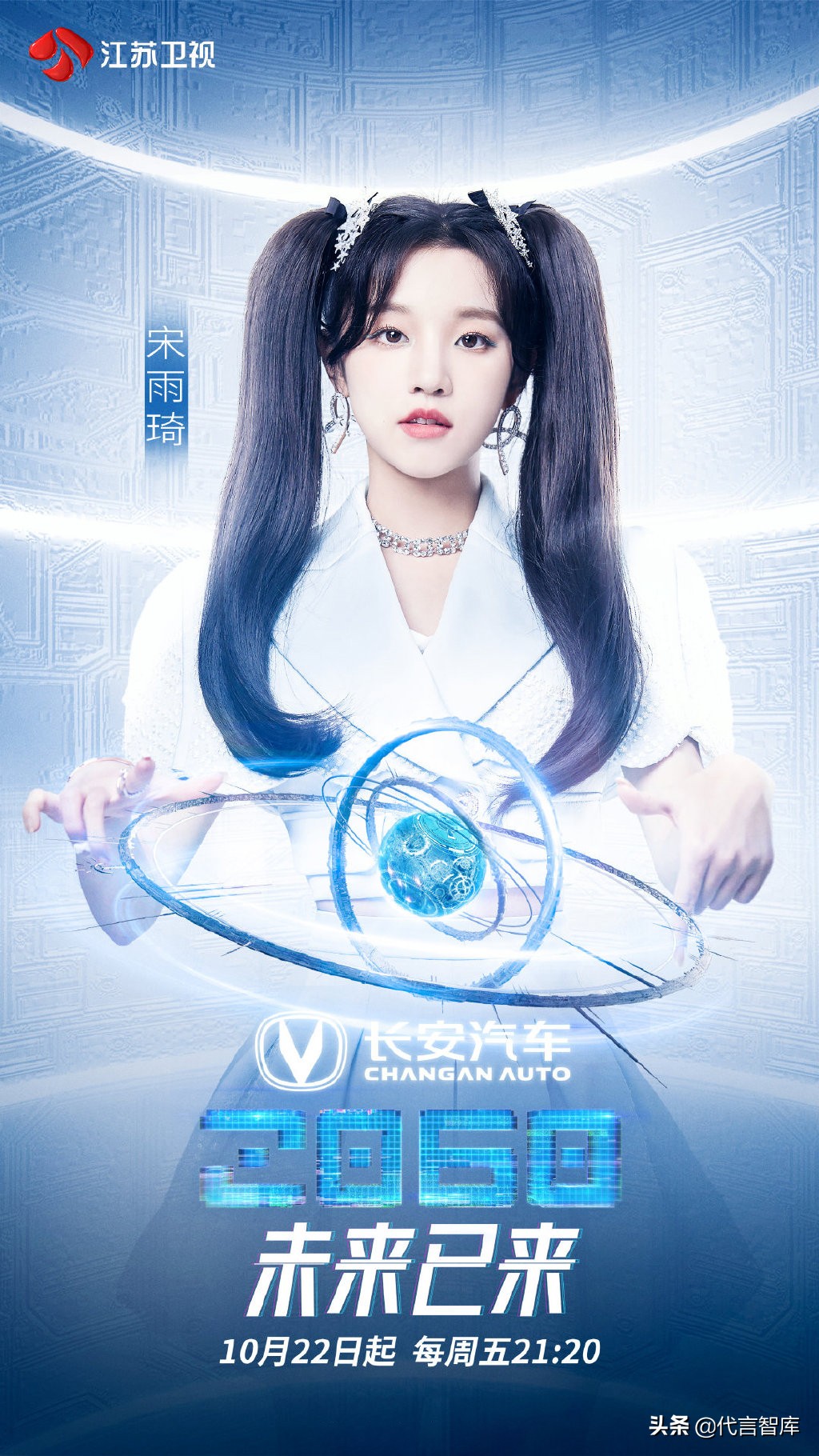 奔跑吧黄河篇第三期宋雨琦,宋雨琦参加奔跑吧黄河篇