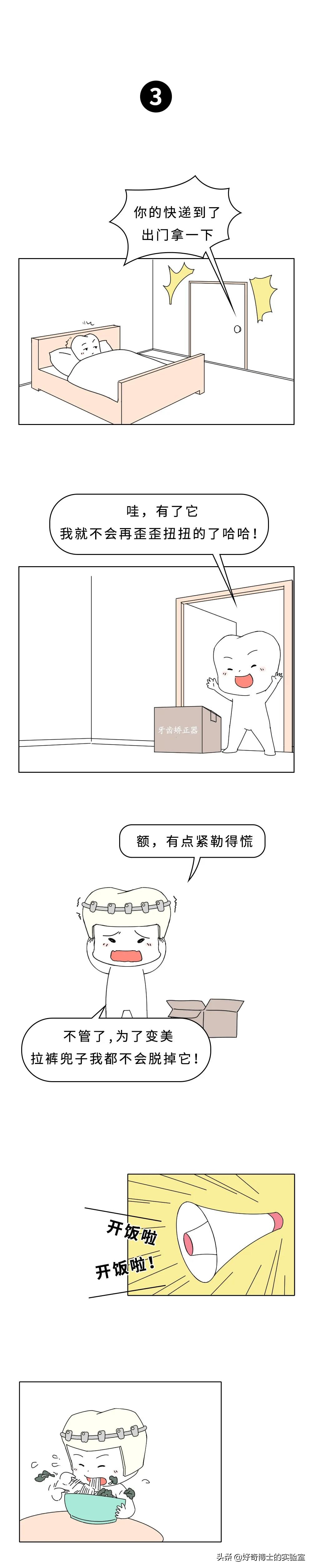 超级不齐的牙齿怎么矫正,下牙齿不齐矫正牙齿的全过程