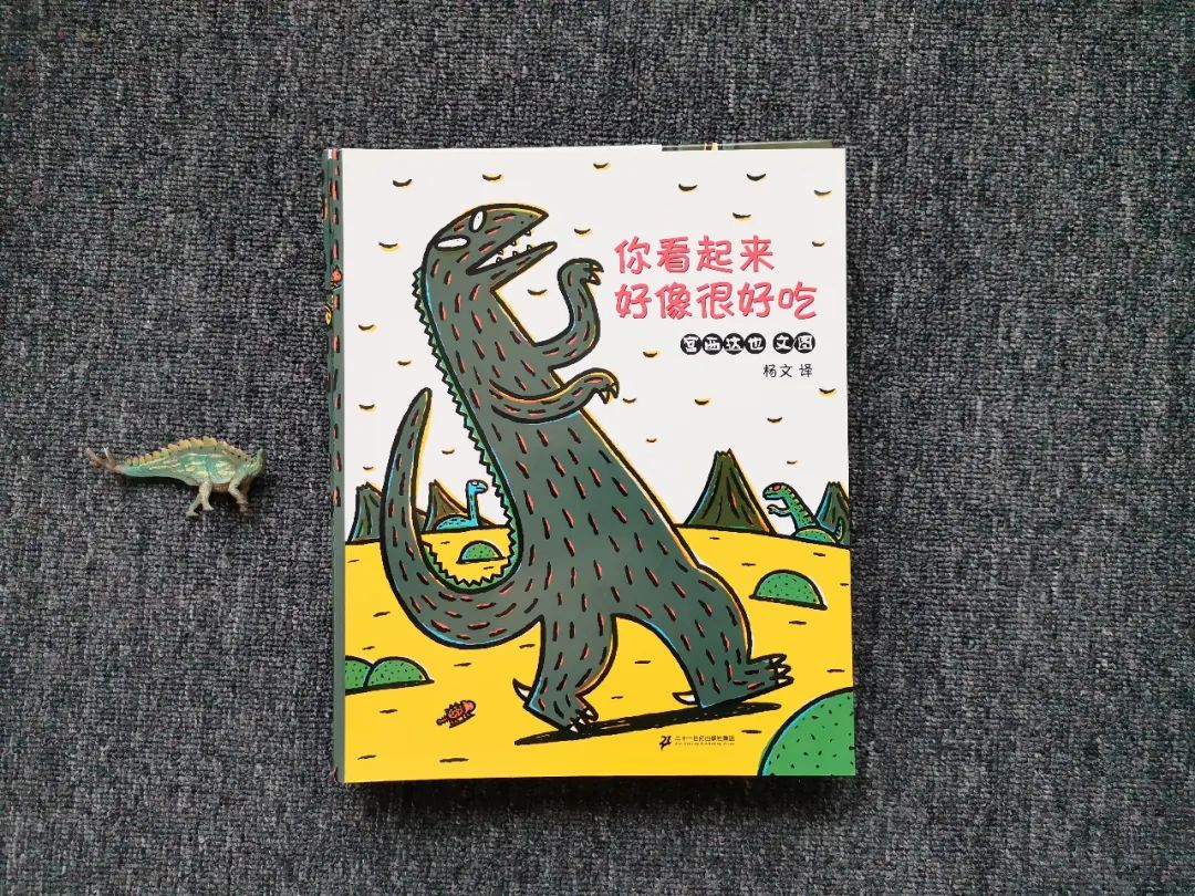 适合孩子看的恐龙科普书,适合5岁孩子看的恐龙科普书