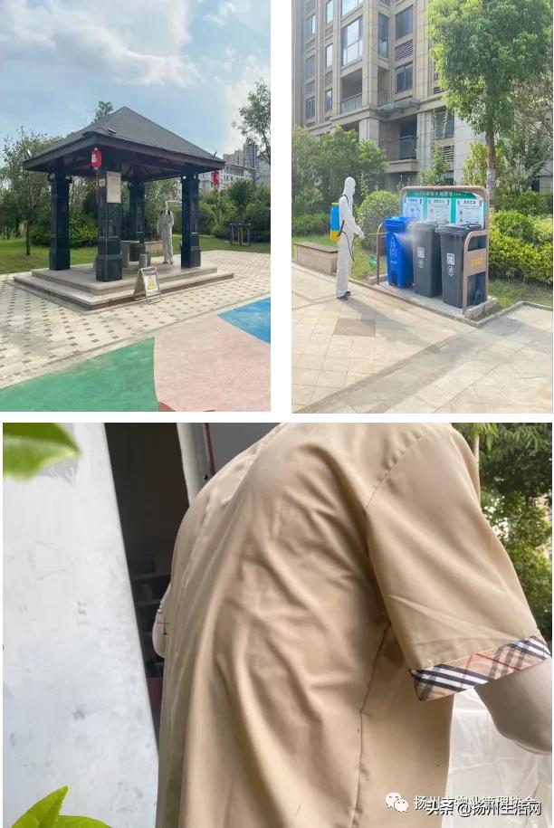 防控疫情期间物业管理小区,扬州物业疫情防控要求