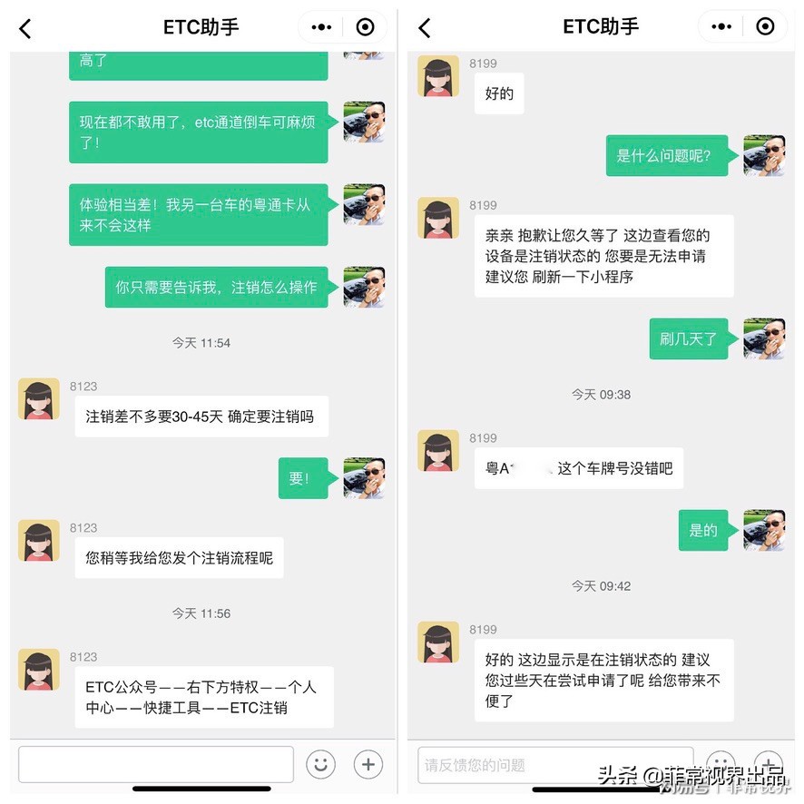 广东etc哪个渠道办理好,郑州etc免费办理渠道