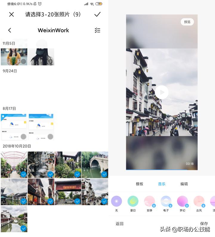 小米手机相册中的5个功能,小米手机里的隐藏相册怎么删除