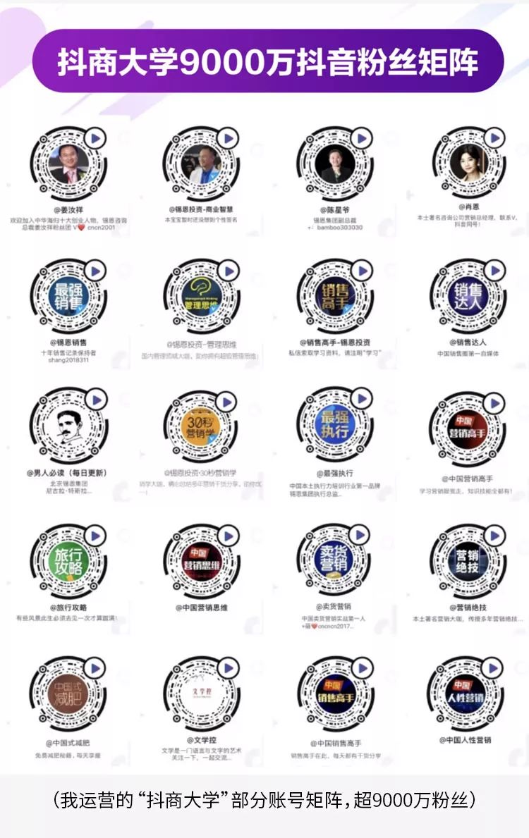 陈星爷最近视频,陈星爷短视频变现