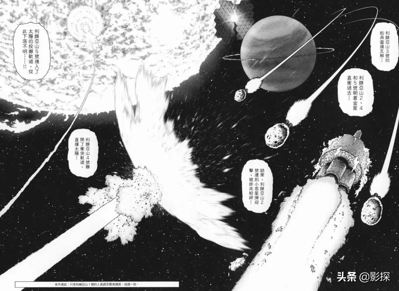 耗时几亿小时电影,一部耗费16亿的电影