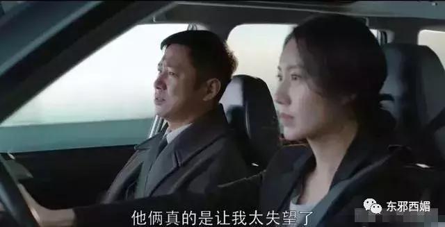 强行洗白的阶段,强行洗白完整版