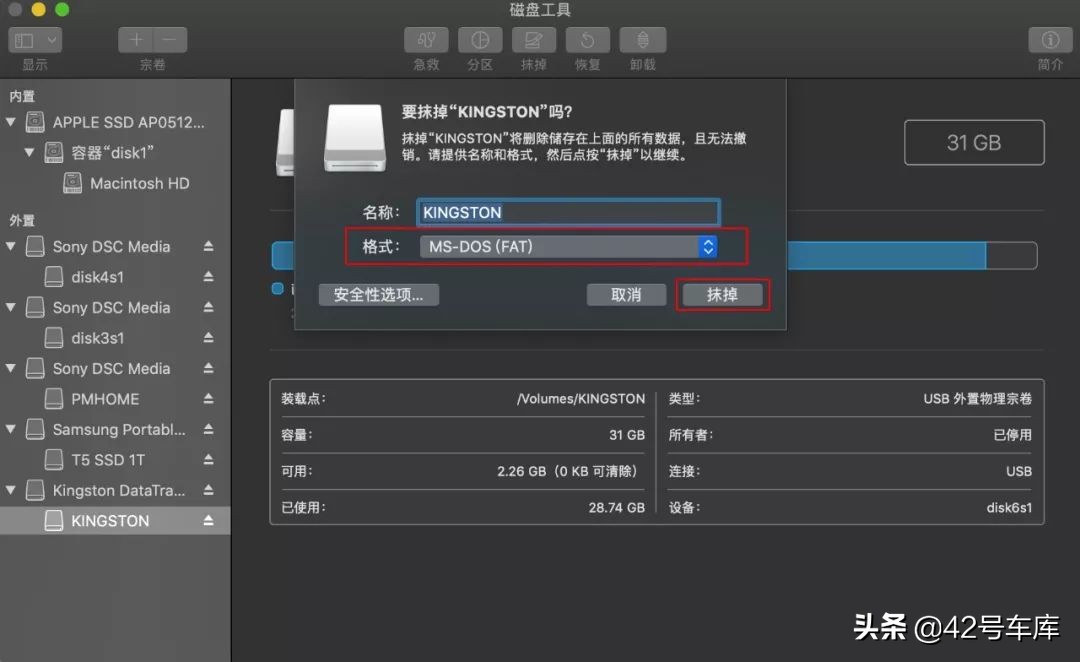 特斯拉行车记录仪怎么使用,特斯拉modely行车记录仪怎么使用