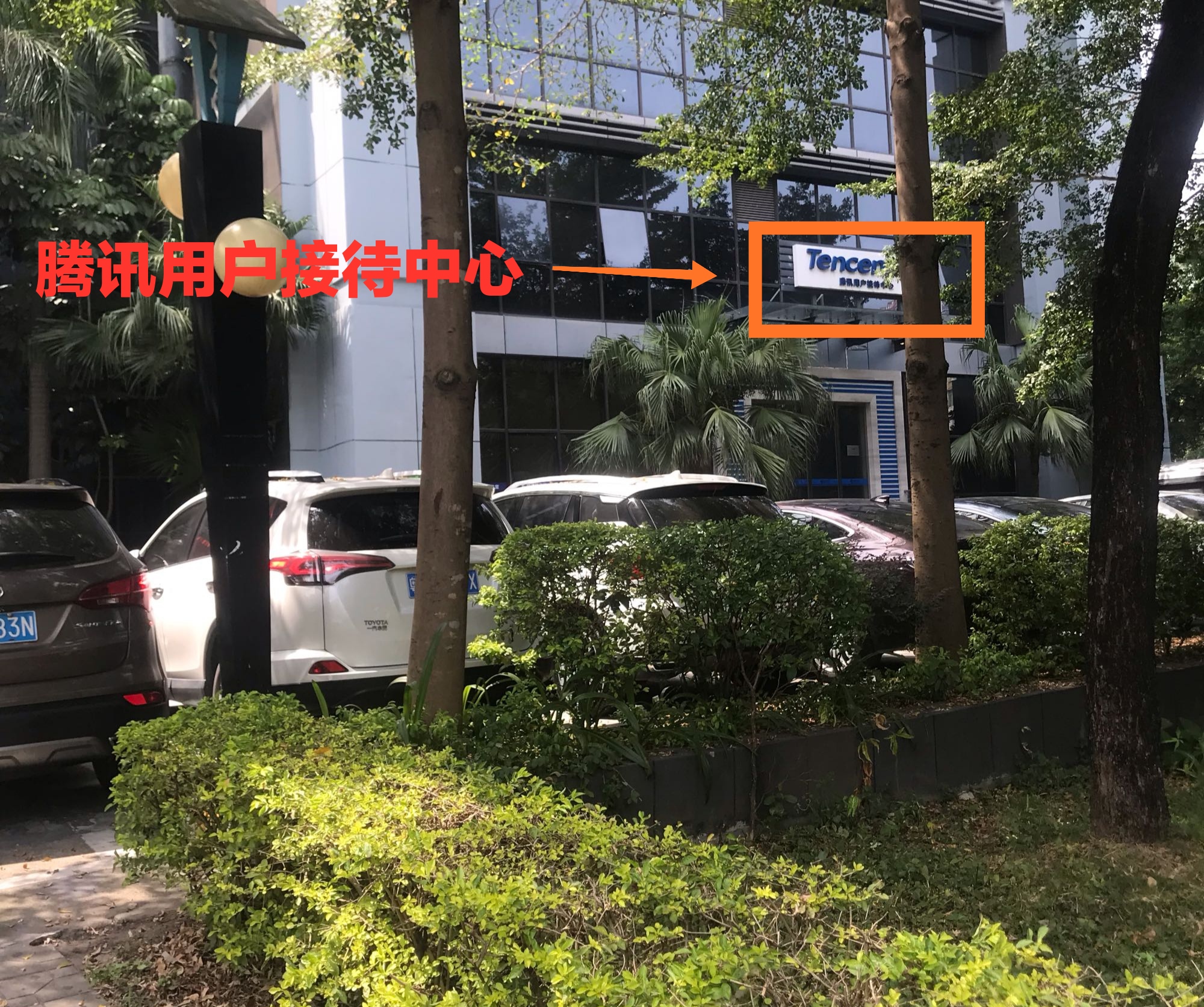 DNF:刚花5000买国庆套，账号却被停封5天，这位大哥走进腾讯申诉