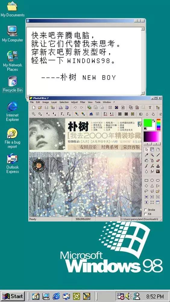 70后的童年模样,小时候的童年70后80后90后的回忆