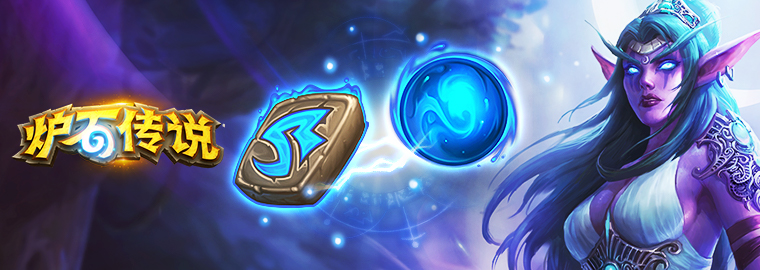 炉石传说新版本官方手游,炉石传说最新游戏