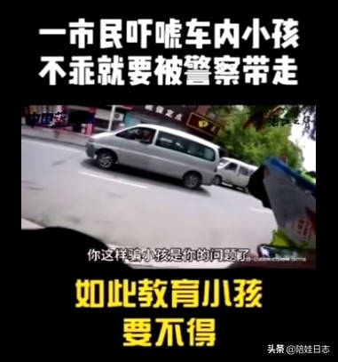 孩子打针哭闹家长该不该打骂呢,孩子打针哭的话怎么缓解