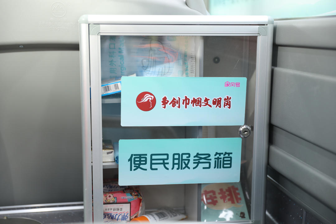 江宁首条巾帼主题公交专线“家风号”正式发车