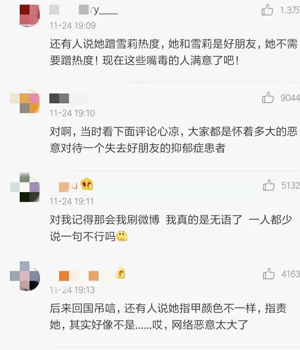 韩国女艺人相继自杀:相比抑郁症和键盘侠,这个“杀手”更可怕