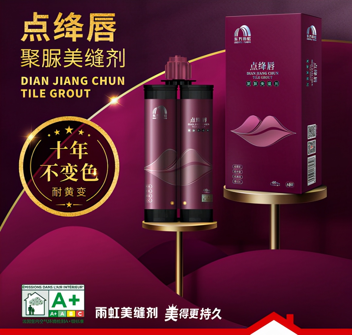 美缝剂哪个品牌好性价比高又好,美缝剂怎么选最实惠的品牌