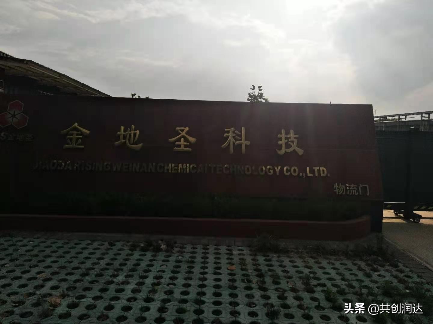 渭南崛起之六：渭南市人民医院（市妇幼保健院）新院址选址经开区