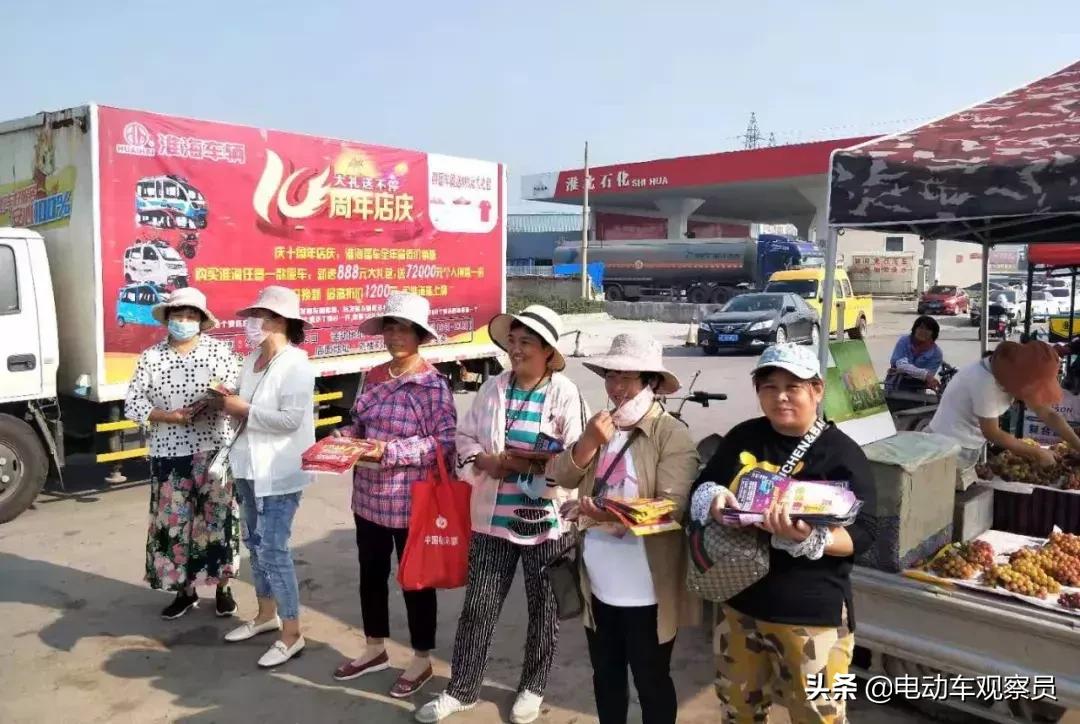 包场火车站，淮海车辆强势霸屏双节热销头条